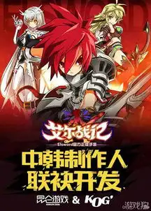 回归冒险初心艾尔战记10.30日开启首测