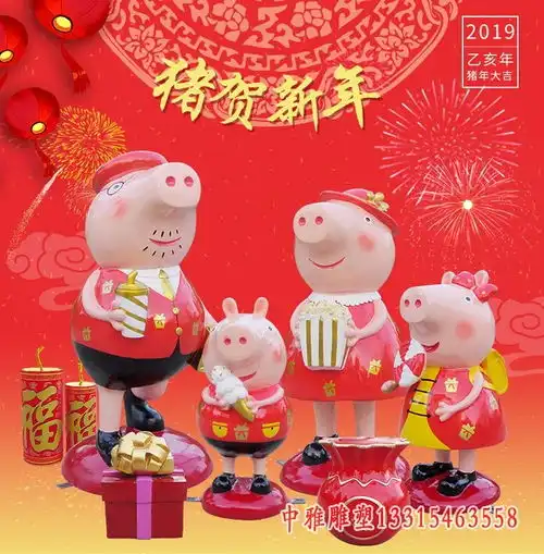 玻璃钢卡通猪仔雕塑深圳卡通猪树脂雕塑厂