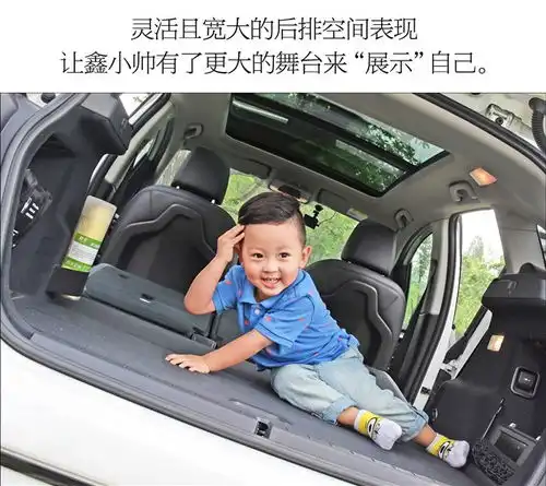 辣妈酷娃体验2系旅行车顾家务实的宝马