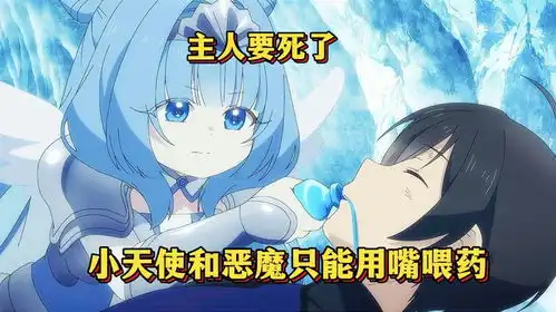 小恶魔小天使卡通图案