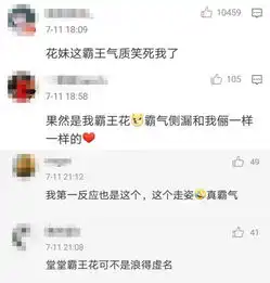 邓超一家四口合体走红毯,孙俪却现场爆料等等和小花对邓超职业有误解