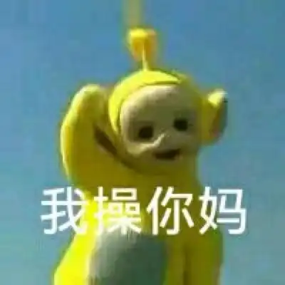 情侣头像搞笑逗比一对一对奇葩微信头像情侣专用