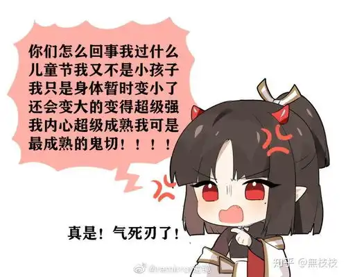 求鬼切的壁纸头像谢谢大佬们