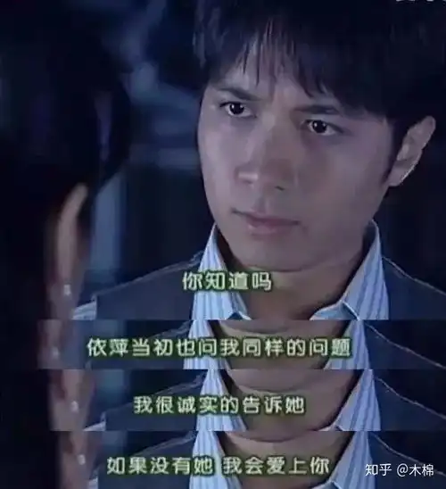 赵薇说何书桓不是渣男,可这届观众不答应了