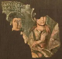 纽约大都会博物馆的中世纪文物收藏