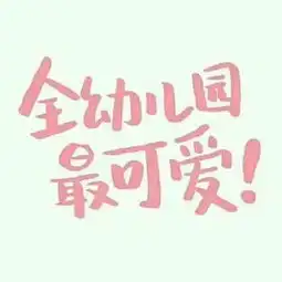 寻宝记看老师的宝贝们都有哪些新玩意儿