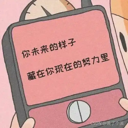 简洁小清新微信头像