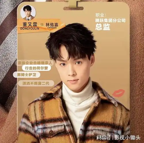 我的差评女友韩味十足,看邢邵林和卢洋洋演绎泡菜般的爱情