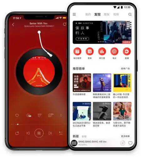 网易云音乐回应人事变动李茵已离职,业务调整后仍为集体决策