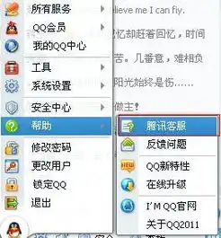 怎么取消qq空间维护