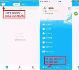 iphone联系人和照片丢失,这样找回