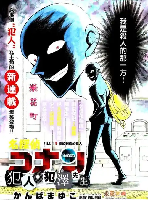 18岁还是处男就会死盘点一些脑洞大开的漫画