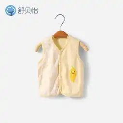 黄色系女生头像大全马甲