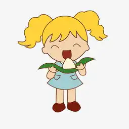 端午节小女孩开心的吃着粽子卡通png图片素材其他格式下载动漫人物大全