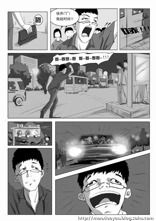 漫小游的博客搜狐博客