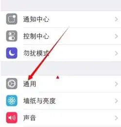 怎么知道苹果5s是不是安卓系统