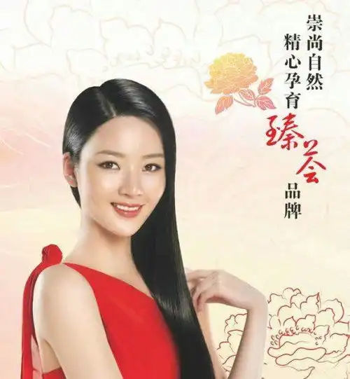 完美臻荟清透丝润洗护发系列效果图