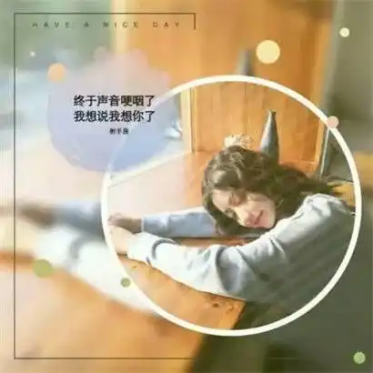 带字女生头像动漫12星座