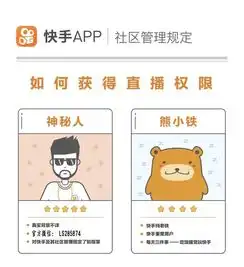 在快手直播怎么直播的