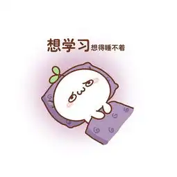 萌系可爱卡通形象头像图