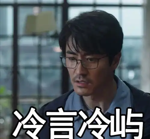 看三十而已,品渣男营销
