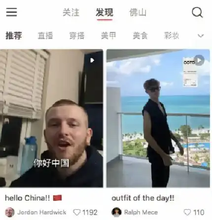 这下不用翻墙了美国禁用tiktok,1.7亿老外自己连夜翻进来