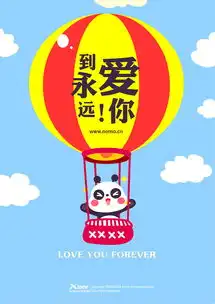 萌萌熊情人节超有爱海报推荐