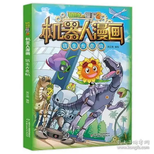 全部商品文脉书轩孔夫子旧书网