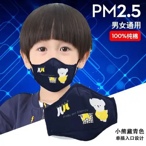 儿童口罩纯棉透气宝宝小孩男童女童秋冬季保暖可爱卡通可洗防雾霾
