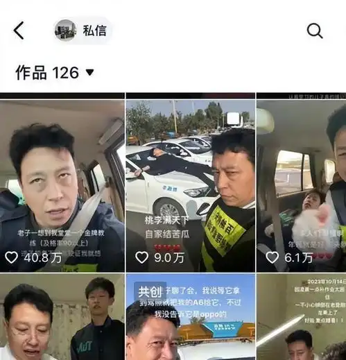 2023年爆火的5位网红,个个火得莫名其妙,个个赚得盆满钵满