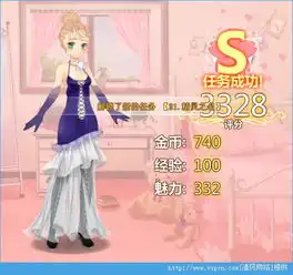 星途少女第20关s星级通关攻略