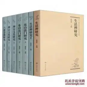 佛教类佛道传统书屋的书摊孔夫子旧书网