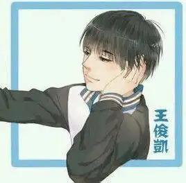 谁有王俊凯和王源,王源和易烊千玺的情侣头像