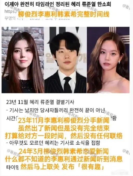 韩剧男主,最大的韩国骗局