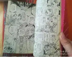 日本原版漫画1武内直子美少女战士作者