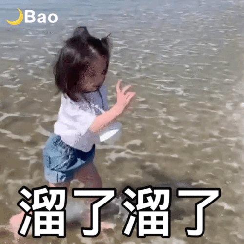 原创金雪金设萌娃系列二