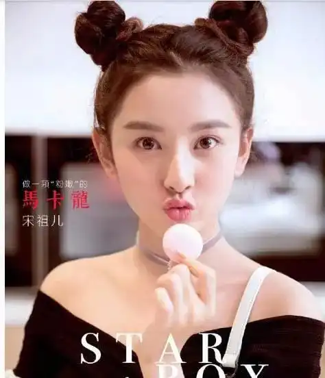 宋祖儿关晓彤撞衫又撞发型差别大,网友腿再长也拯救不了差衣品