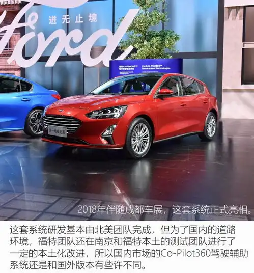 美系标杆福特锐际主动紧急制动测试