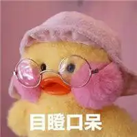 玻尿酸鸭情侣头像图片微信头像图片大全