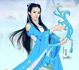 女星代言游戏造型,赵丽颖美艳热巴霸气刘诗诗仙气,杨幂认不出