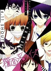 请问这个图片出自哪,图片中的动漫人物叫什么