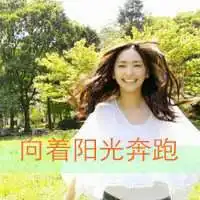 唯美清新森系女生头像微信头像图片大全