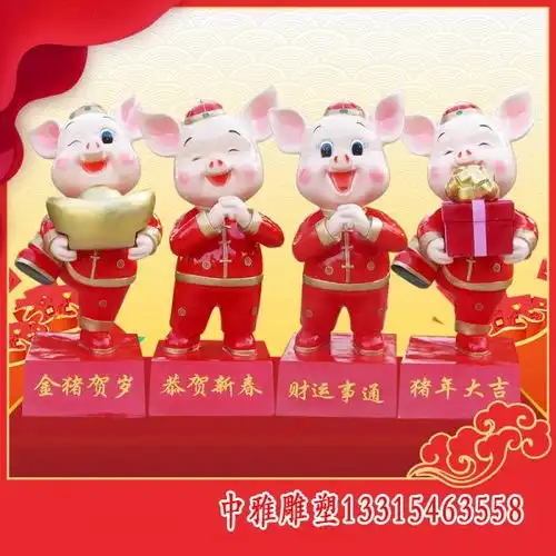玻璃钢猪的雕塑黑河玻璃钢猪雕塑生产厂家中雅雕塑