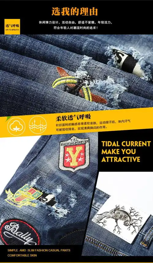 汤河之家刺绣男士牛仔裤2019夏季日系小脚长裤青年破洞绣花弹力牛仔裤男