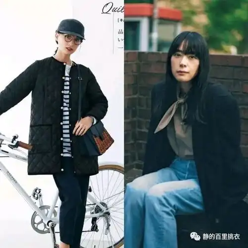 这个深秋逃不过基础色的pick,日系感超强,适合50岁女人