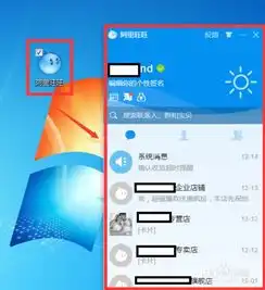 阿里旺旺怎么退出讨论组