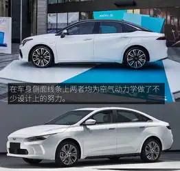 谁是新学期优等生广汽新能源aions对比吉利ge11