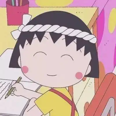 新年了,换个一看就是在好好学习的头像