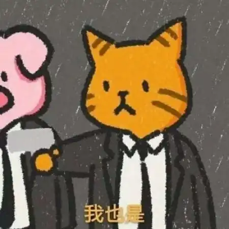 搞笑头像卡通情侣沙雕