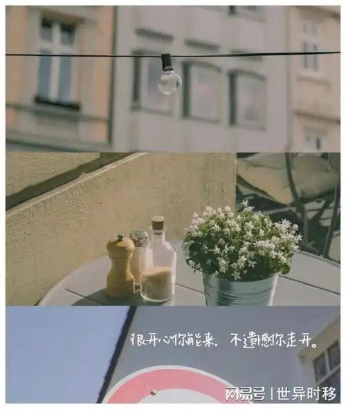 温柔又治愈的惊艳文案别担心,一切都会好的